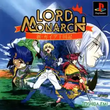 Lord Monarch - Shin Gaia Oukokuki (JP)-PlayStation